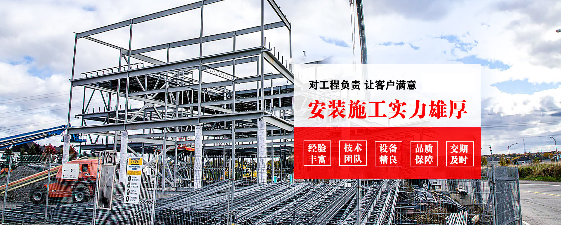 温岭承接网架加工、管桁架加工